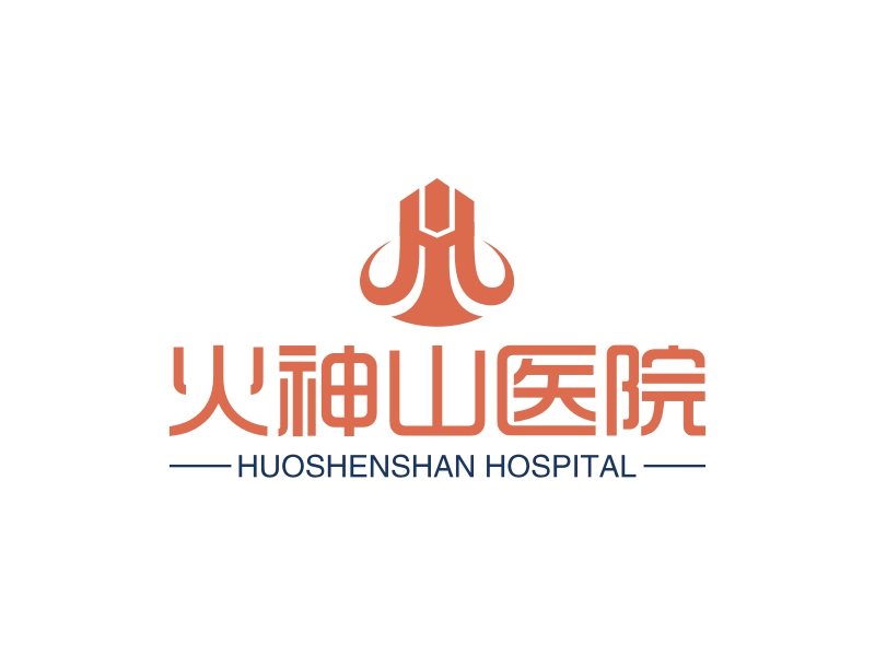 火神山医院 Logo Maker - Design 火神山医院 logos online