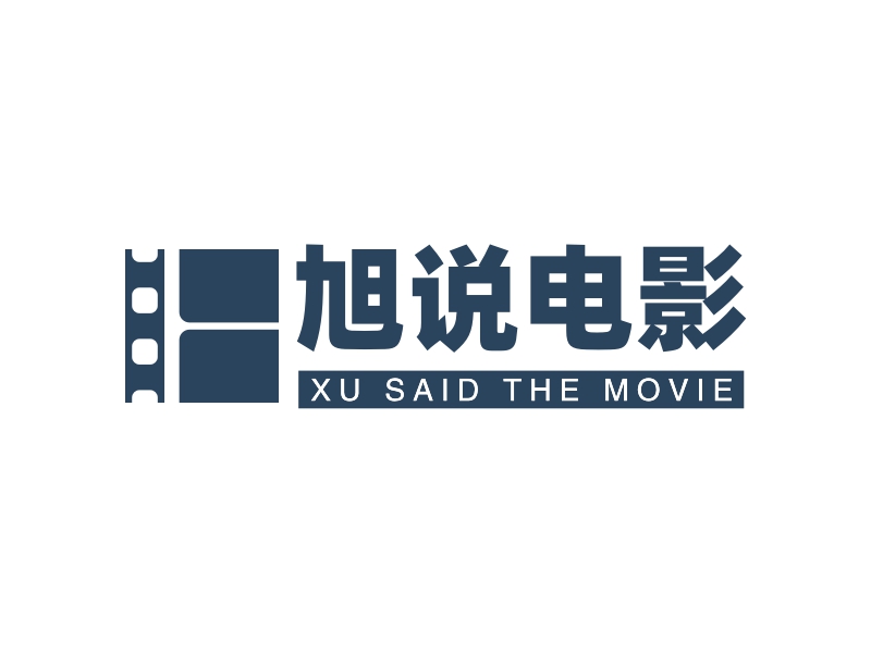 旭说电影logo设计