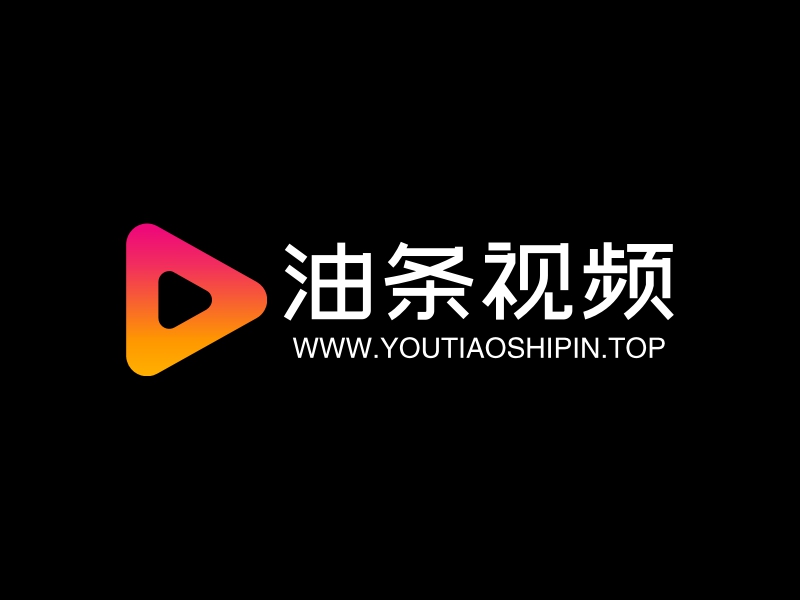 油条视频 Logo Maker - Design 油条视频 logos online