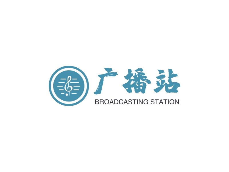 广播站 - BROADCASTING STATION