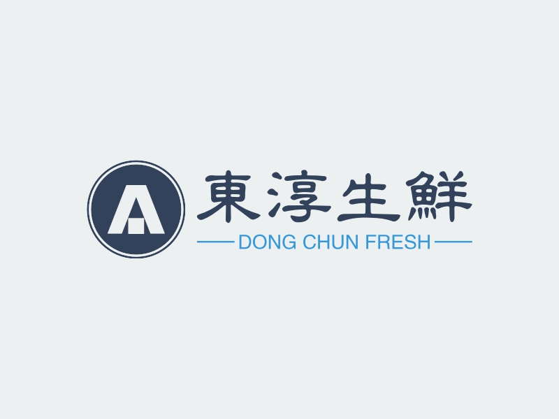 东淳生鲜 Logo Maker - Design 东淳生鲜 logos online