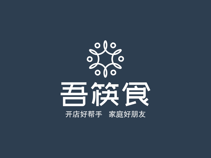 吾筷食LOGO设计