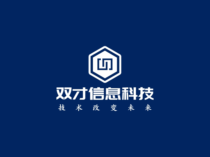 双才信息科技logo设计