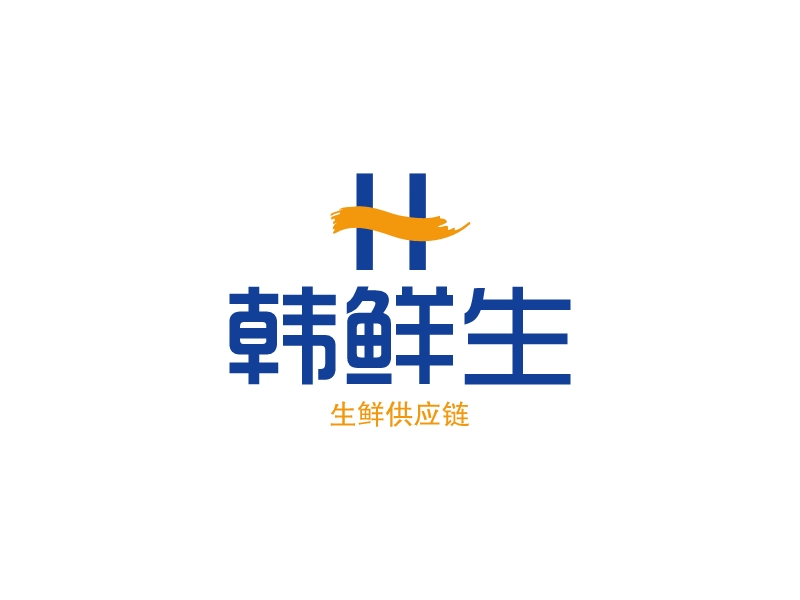 韩鲜生logo设计