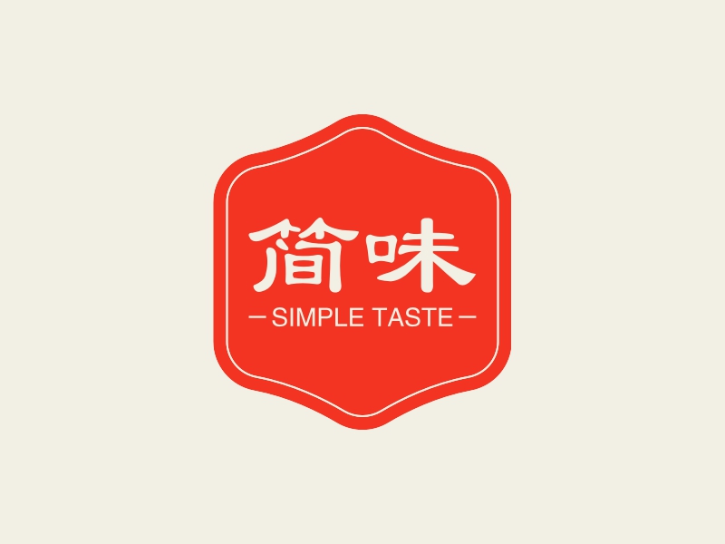 简味 - SIMPLE TASTE