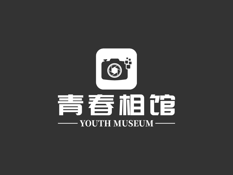 青春相馆 - YOUTH MUSEUM