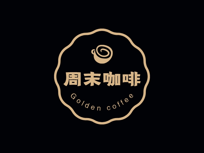 周末咖啡 - Golden coffee