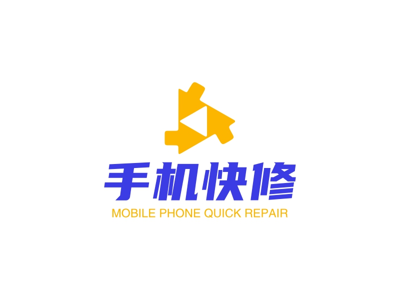 手机快修 - MOBILE PHONE QUICK REPAIR