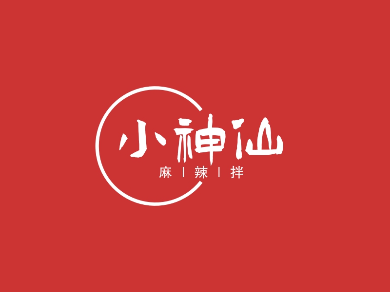 小神仙 Logo Maker - Design 小神仙 logos online