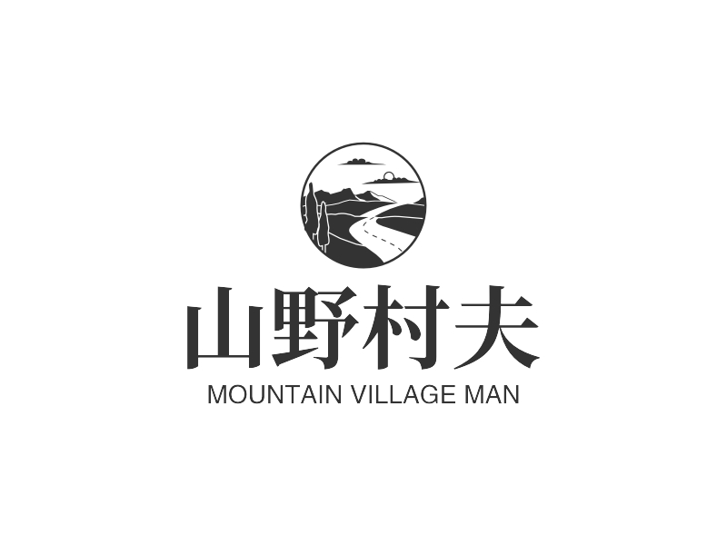 山野村夫 Logo Maker - Design 山野村夫 logos online
