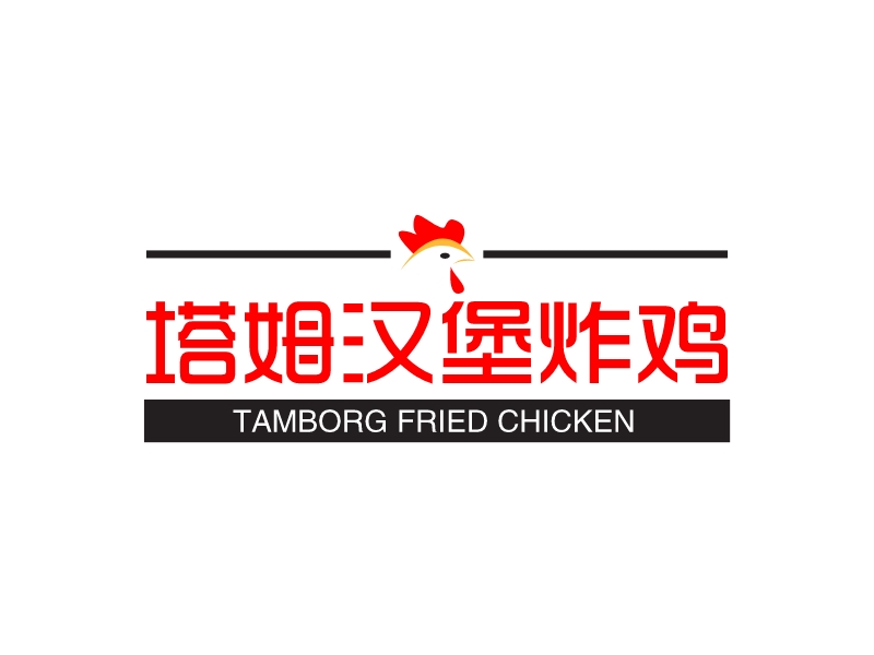 塔姆汉堡炸鸡logo设计