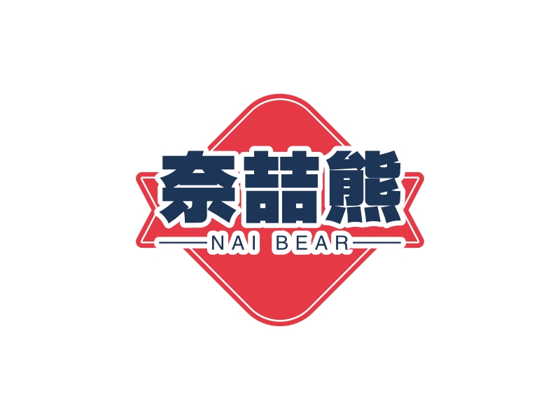 奈喆熊 - NAI BEAR