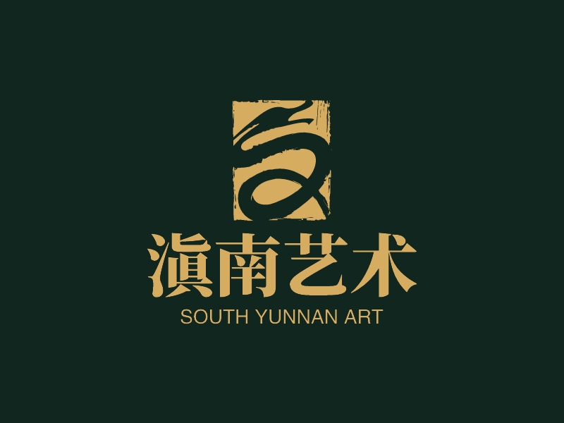 滇南艺术 - SOUTH YUNNAN ART