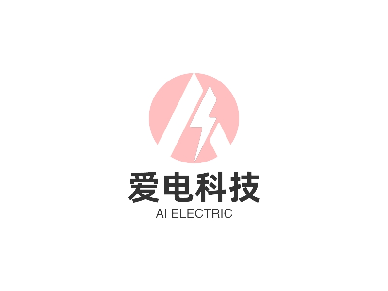 爱电科技 Logo Maker - Design 爱电科技 logos online