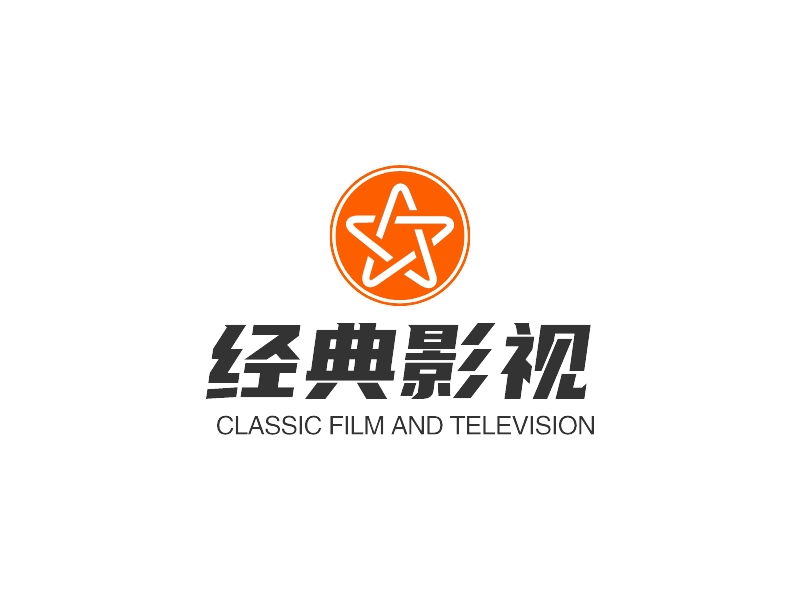 经典影视 Logo Maker - Design 经典影视 logos online