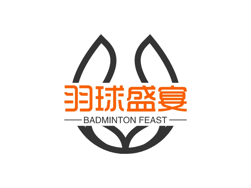 羽球盛宴 - BADMINTON FEAST