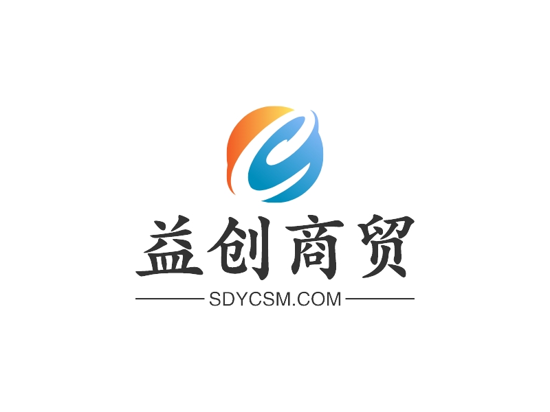 益创商贸 - SDYCSM.COM