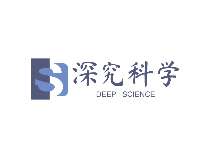 深究科学 - DEEP   SCIENCE