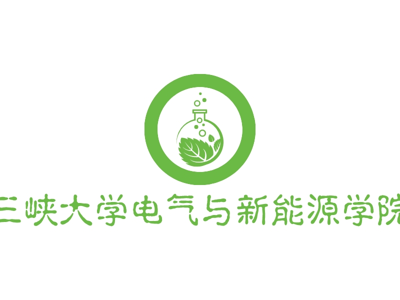三峡大学电气与新能源学院 Logo Maker - Design 三峡大学电气与新能源学院 logos online