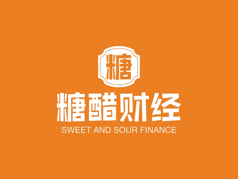 糖醋财经 - SWEET AND SOUR FINANCE