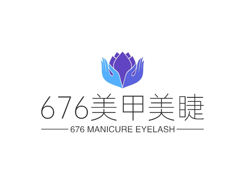 676美甲美睫 Logo Maker - Design 676美甲美睫 logos online