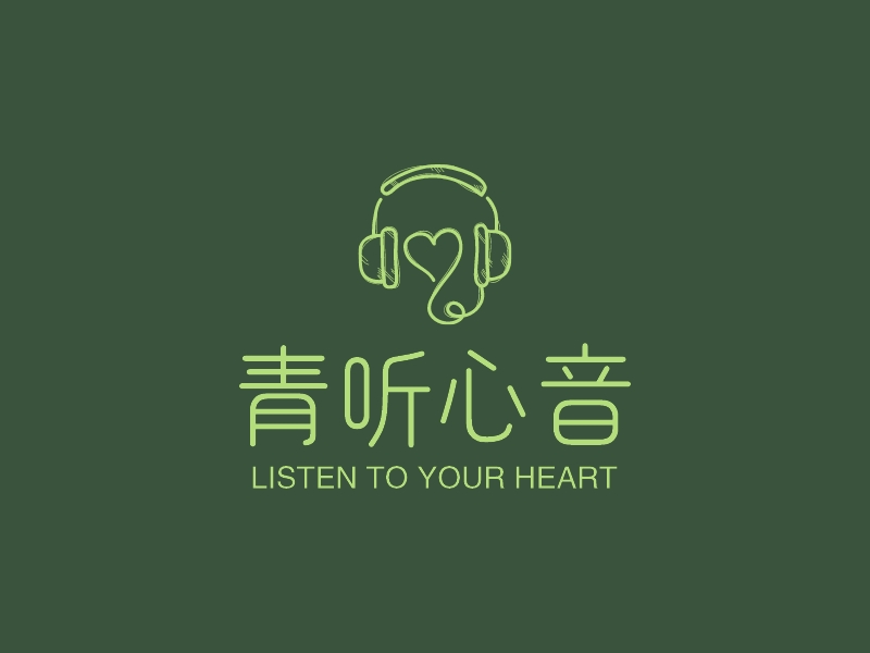 青听心音 - LISTEN TO YOUR HEART