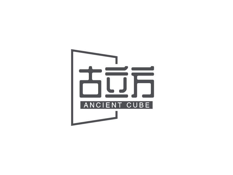 古立方 - ANCIENT CUBE