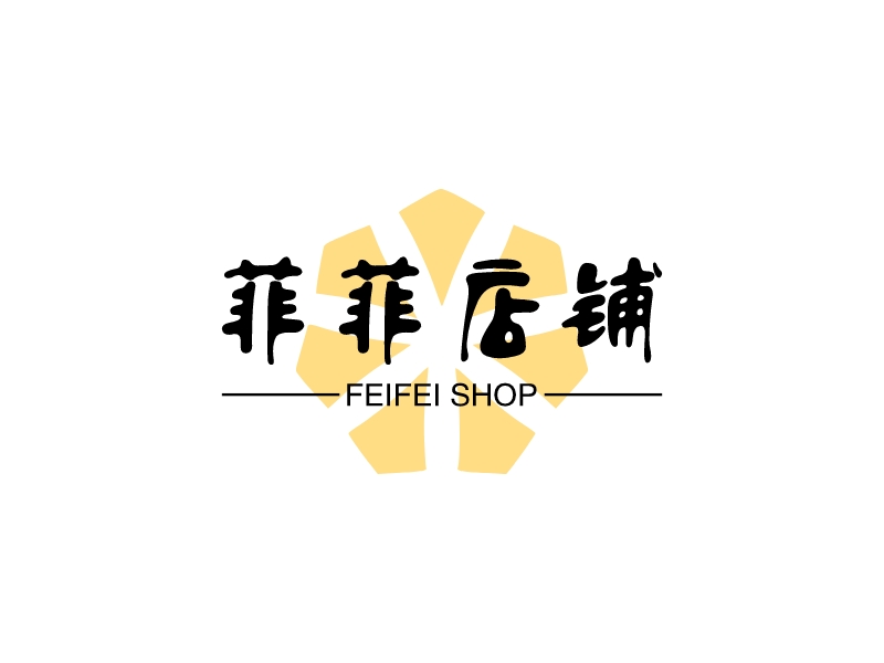 菲菲店铺 Logo Maker - Design 菲菲店铺 logos online