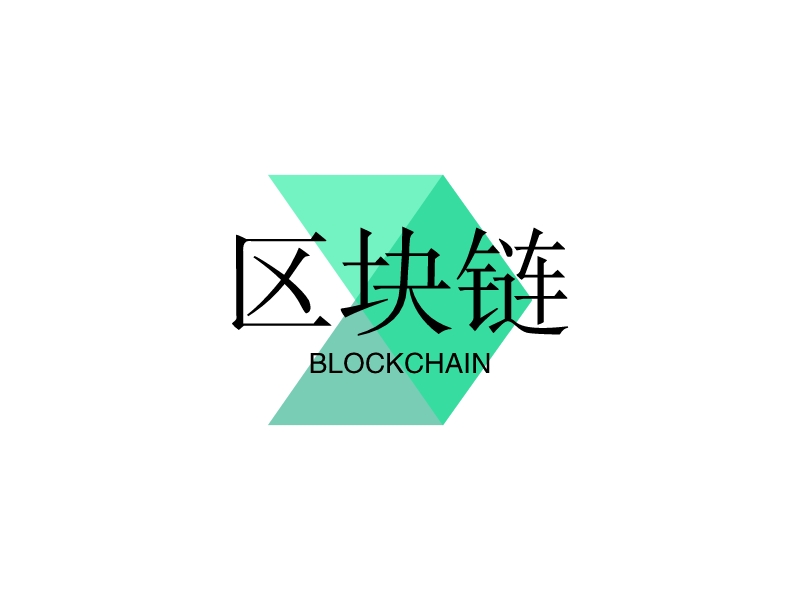 区块链 Logo Maker - Design 区块链 logos online