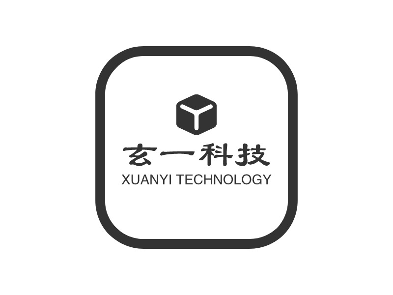 玄一科技 - XUANYI TECHNOLOGY