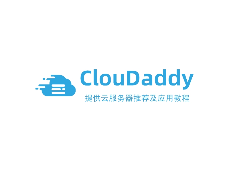 ClouDaddy - 提供云服务器推荐及应用教程