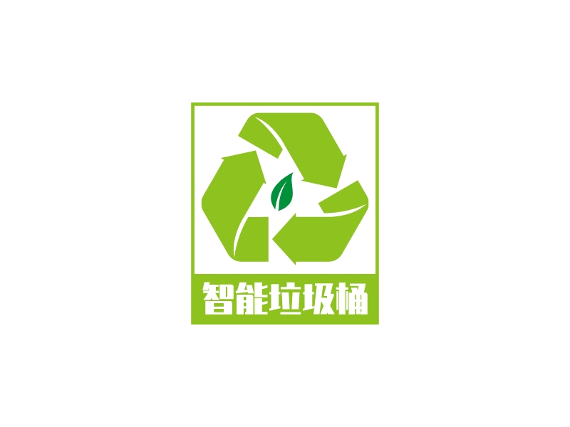 智能垃圾桶 Logo Maker - Design 智能垃圾桶 logos online