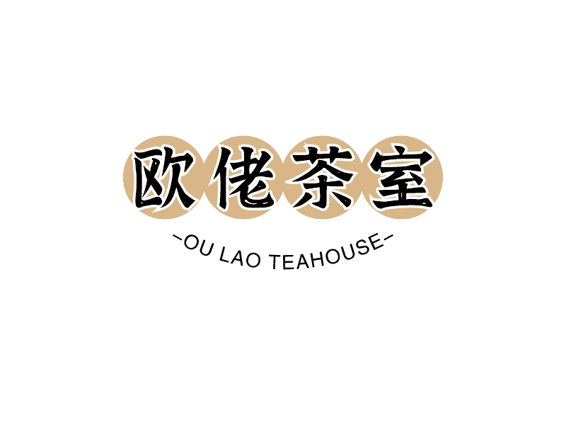 欧佬茶室 Logo Maker - Design 欧佬茶室 logos online