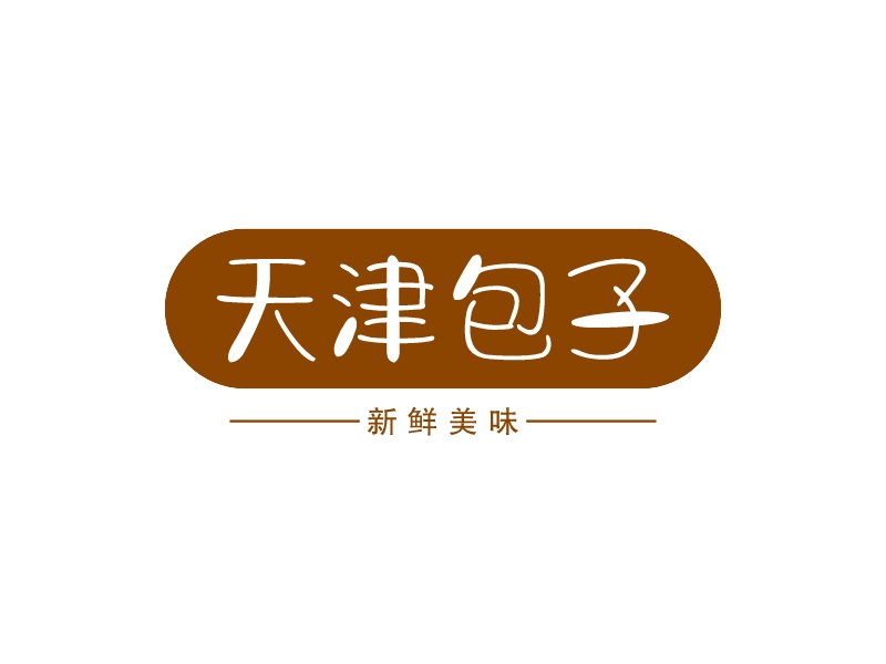 天津包子logo设计