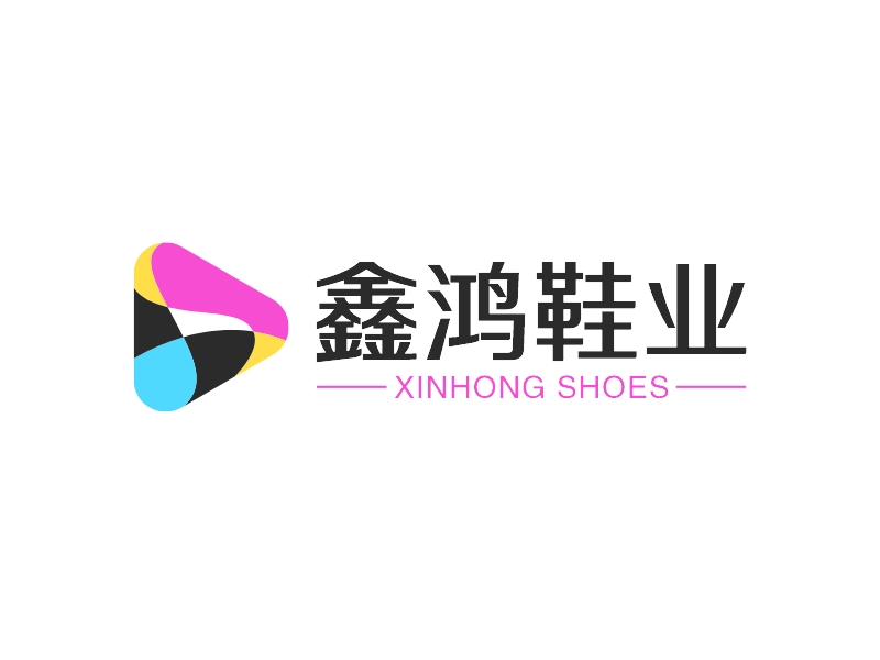 鑫鸿鞋业 Logo Maker - Design 鑫鸿鞋业 logos online