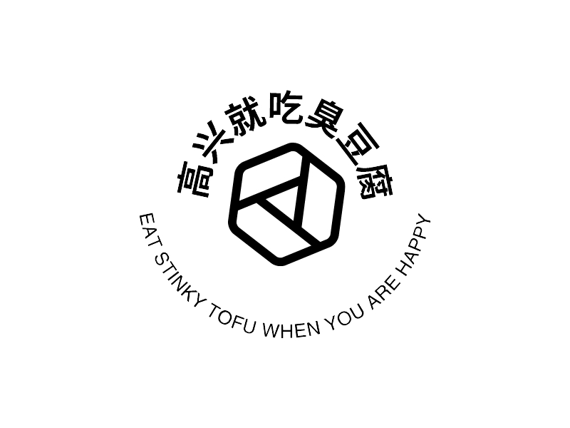 高兴就吃臭豆腐 Logo Maker - Design 高兴就吃臭豆腐 logos online