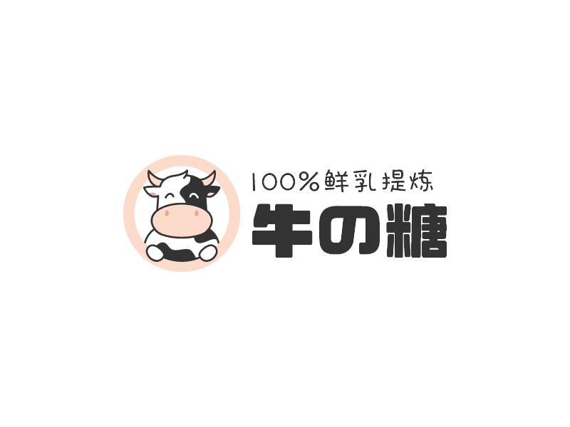 牛の糖logo设计