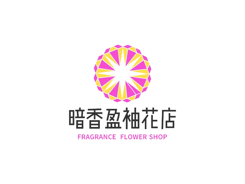 暗香盈袖花店 - FRAGRANCE  FLOWER SHOP
