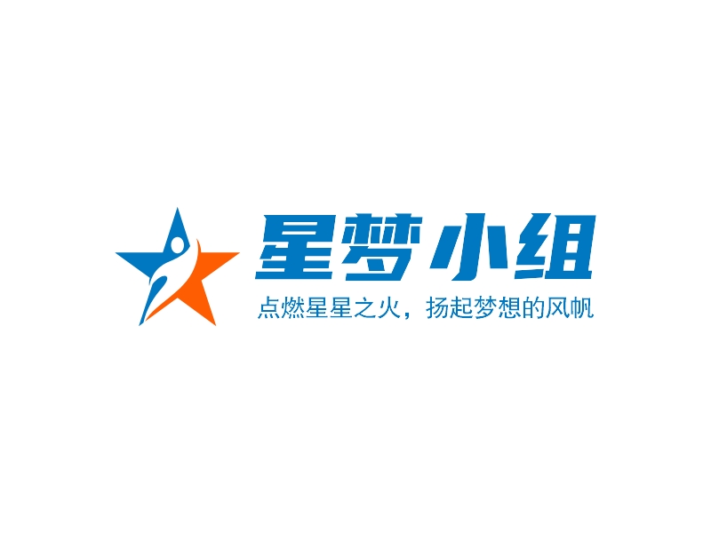 星梦小组 Logo Maker - Design 星梦小组 logos online