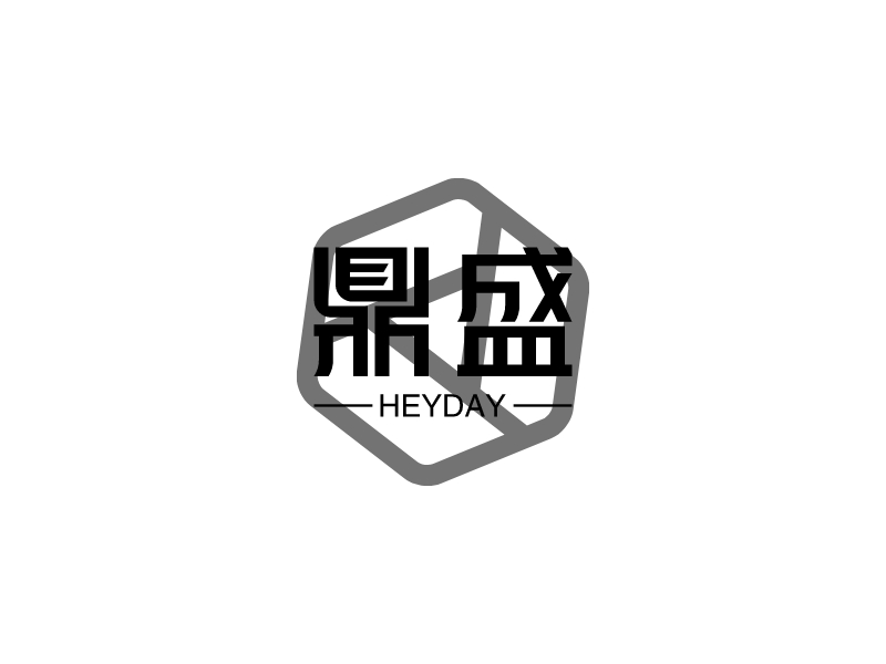 鼎盛 Logo Maker - Design 鼎盛 logos online