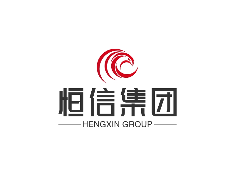 恒信集团 Logo Maker - Design 恒信集团 logos online