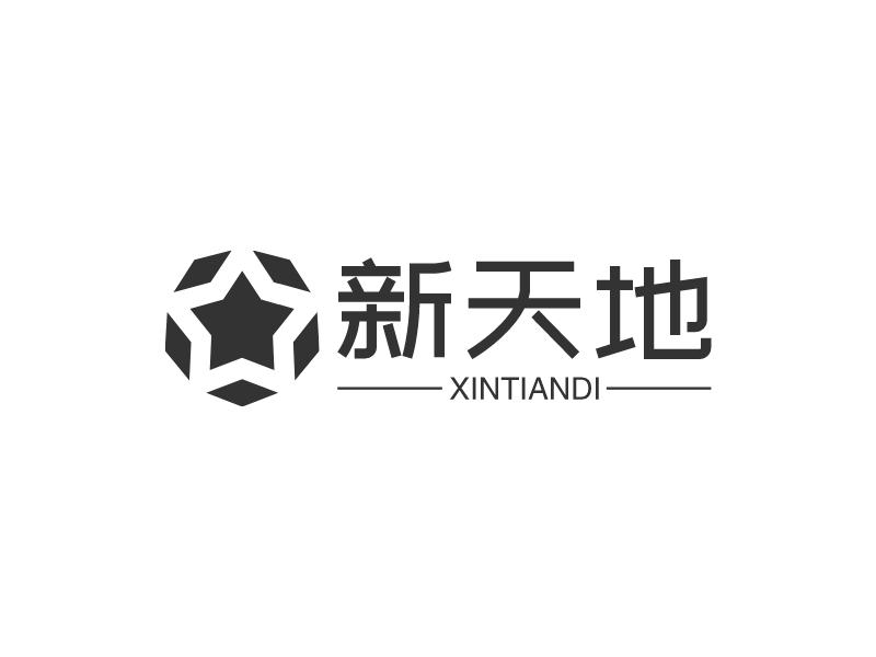 新天地 Logo Maker - Design 新天地 logos online