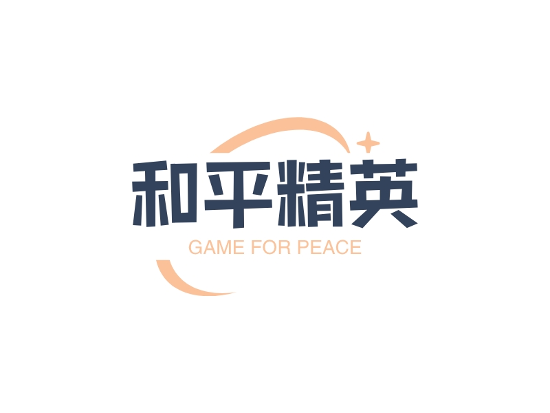和平精英 Logo Maker - Design 和平精英 logos online
