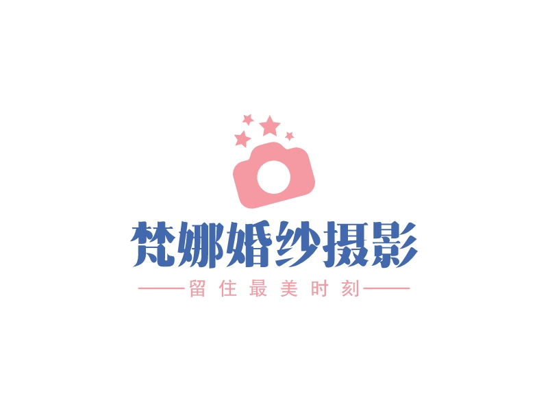梵娜婚纱摄影logo设计