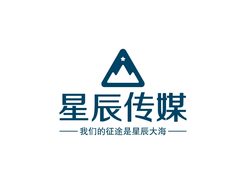星辰传媒 Logo Maker - Design 星辰传媒 logos online