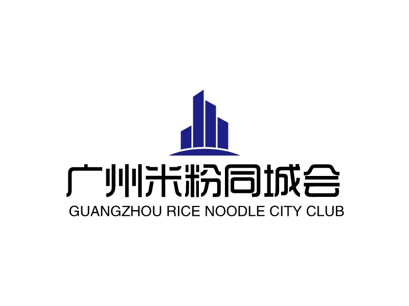 广州米粉同城会 - GUANGZHOU RICE NOODLE CITY CLUB