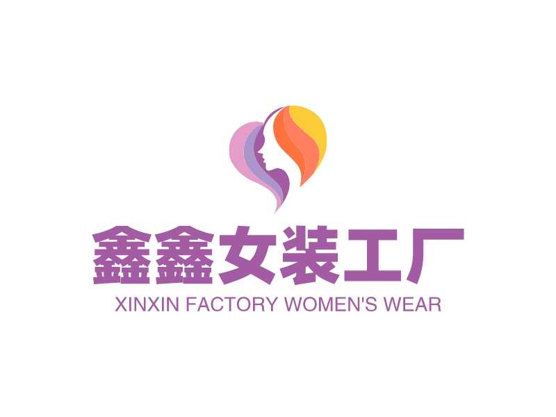 鑫鑫女装工厂 - XINXIN FACTORY WOMEN'S WEAR