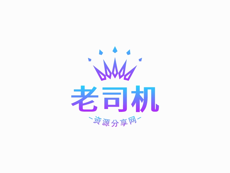 老司机 Logo Maker - Design 老司机 logos online