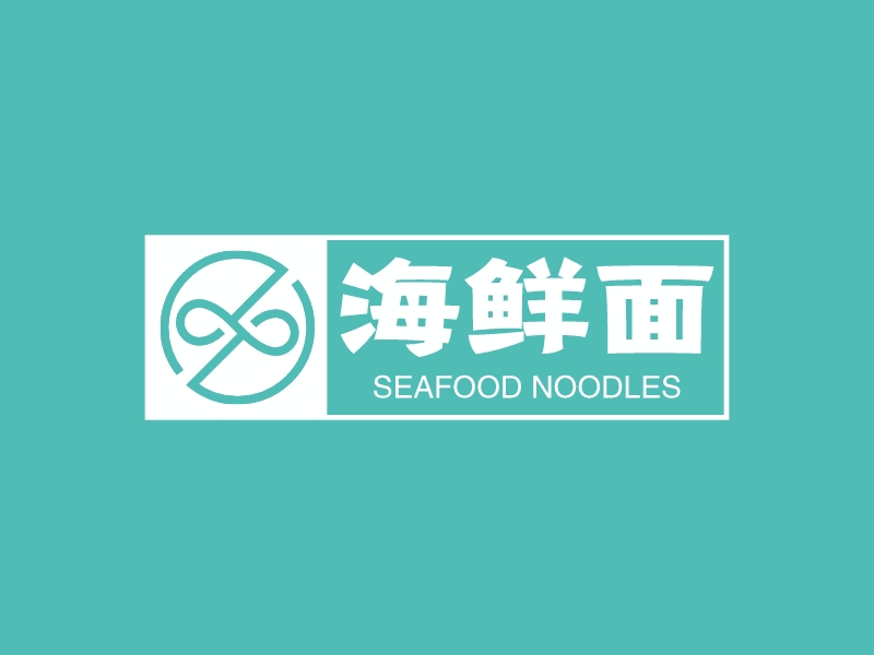 海鲜面 logo | 一键设计 logo - AiLOGO