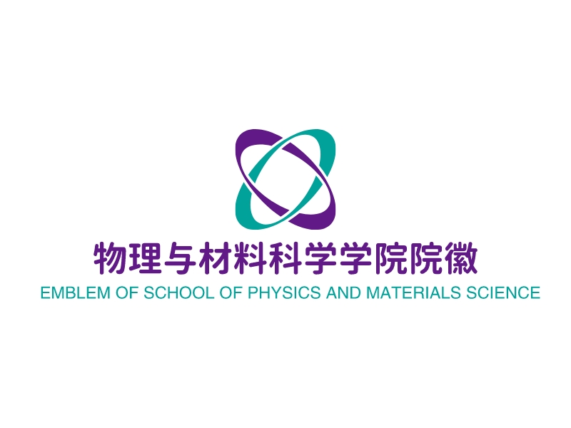 物理与材料科学学院院徽 Logo Maker - Design 物理与材料科学学院院徽 logos online